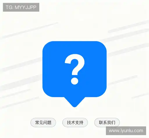 问题解答站